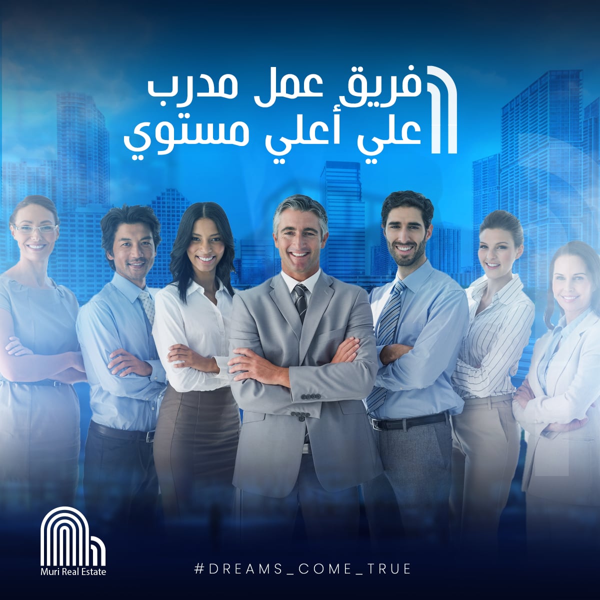 موري العقارية — 30