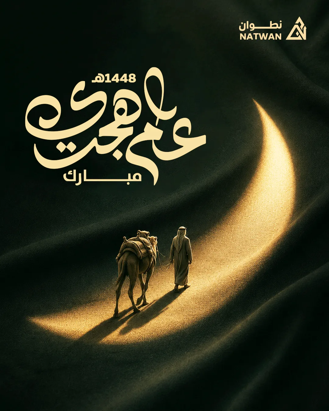 نطوان — 21