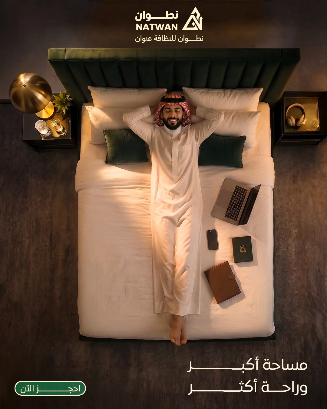 نطوان — 24