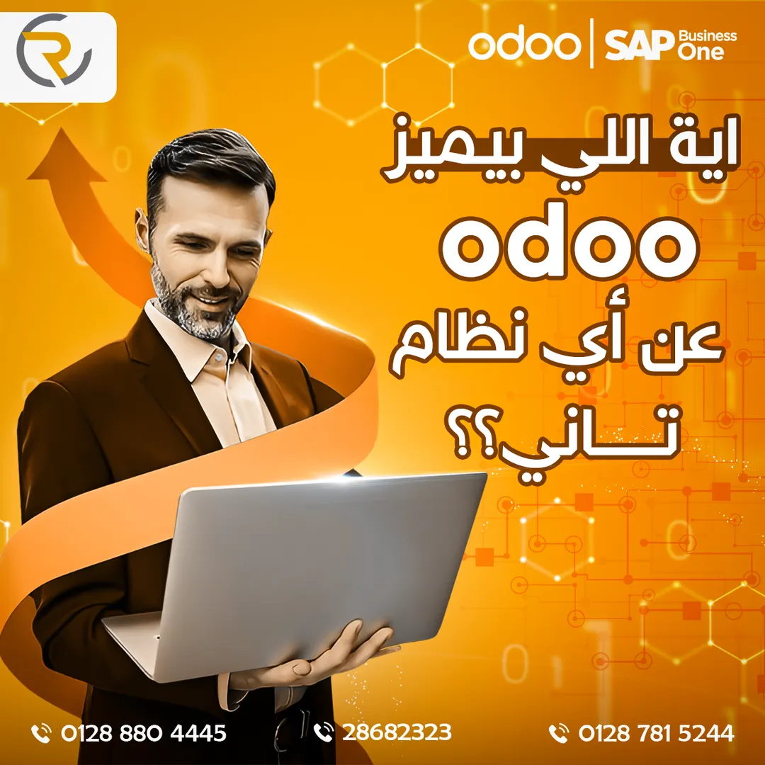 رويال كونسلتنتس — 5