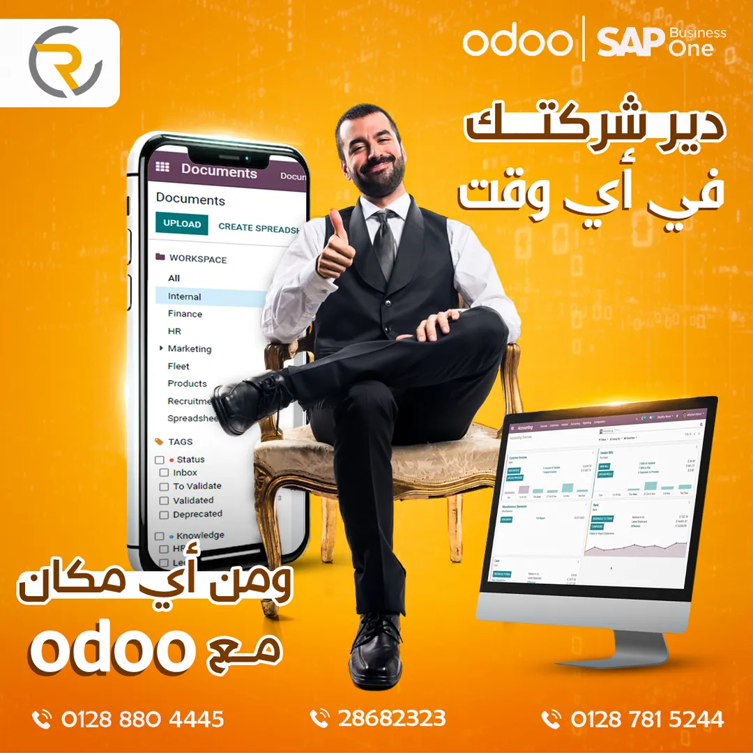 رويال كونسلتنتس — 7