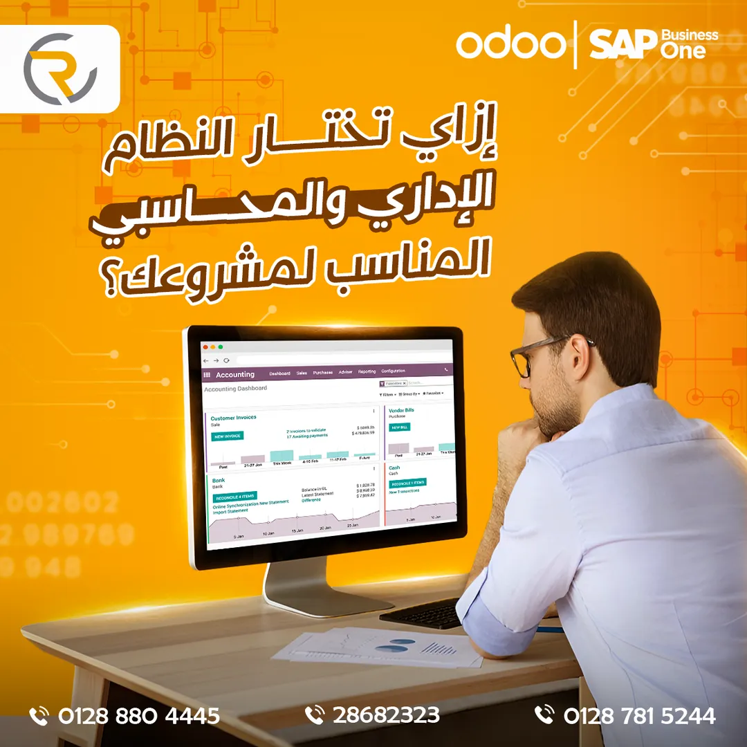 رويال كونسلتنتس — 10