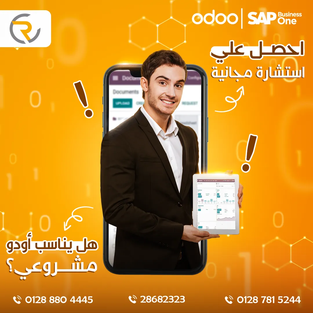 رويال كونسلتنتس — 11