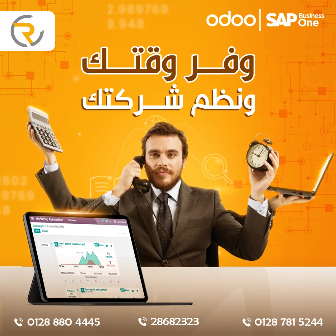 رويال كونسلتنتس — 12