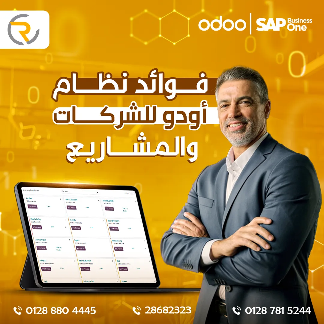 رويال كونسلتنتس — 16