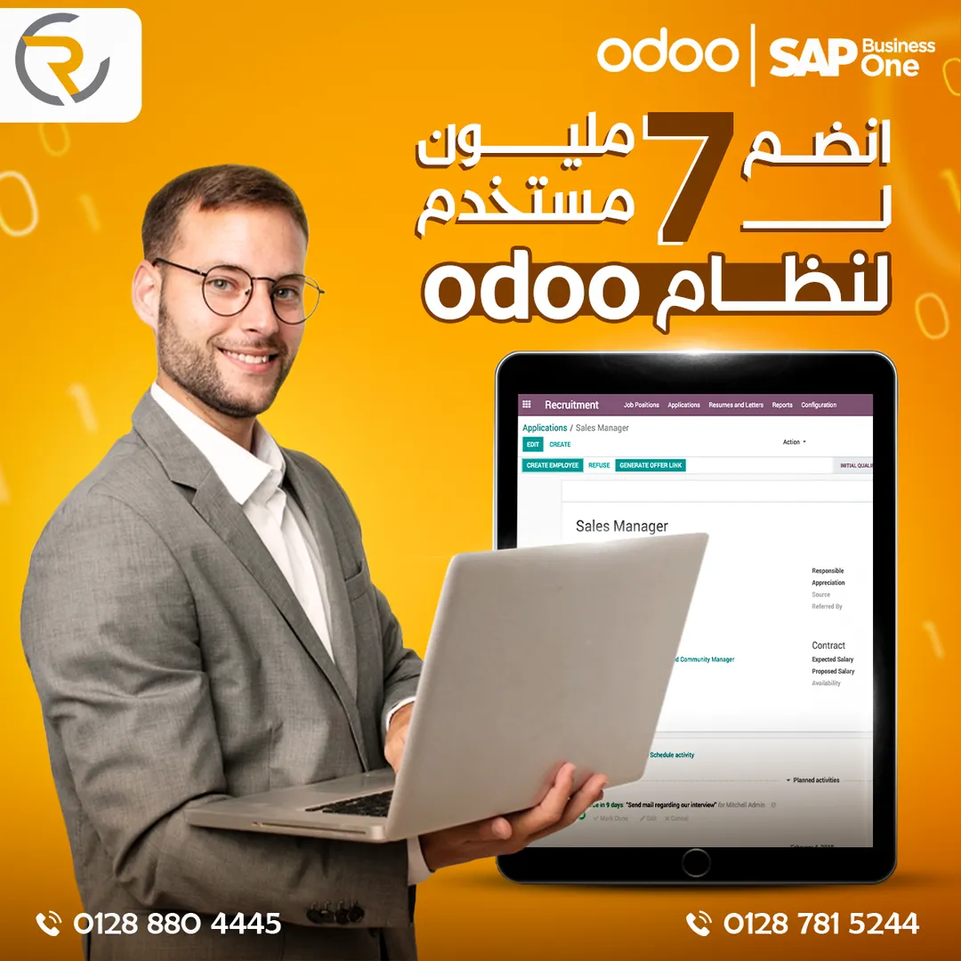 رويال كونسلتنتس — 17