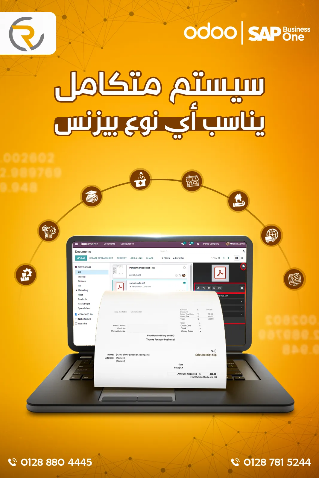رويال كونسلتنتس — 18