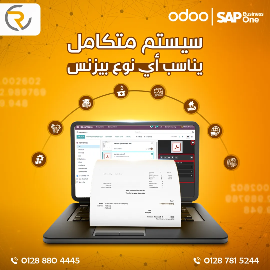 رويال كونسلتنتس — 19