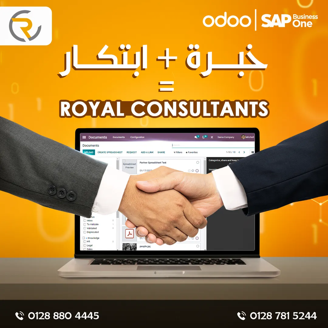 رويال كونسلتنتس — 30
