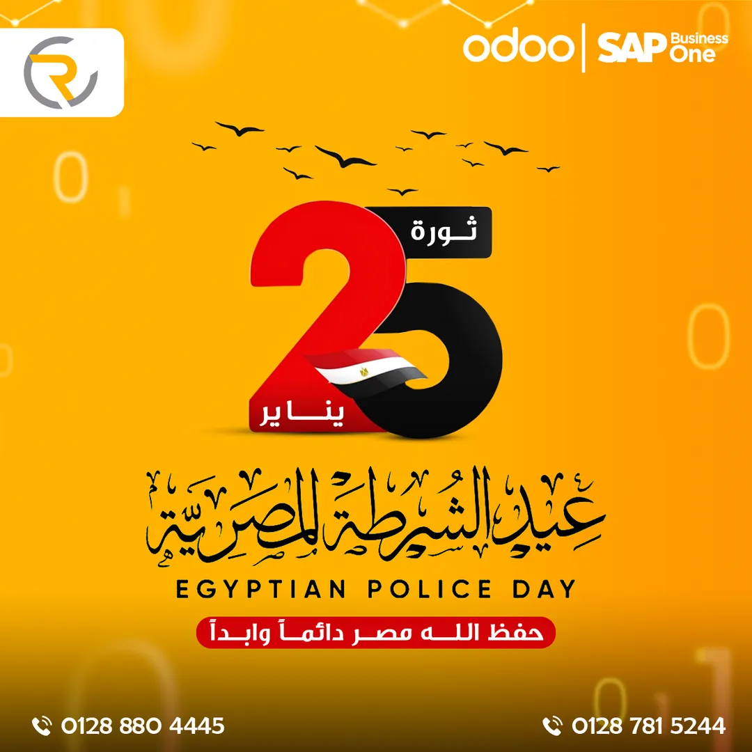 رويال كونسلتنتس — 33