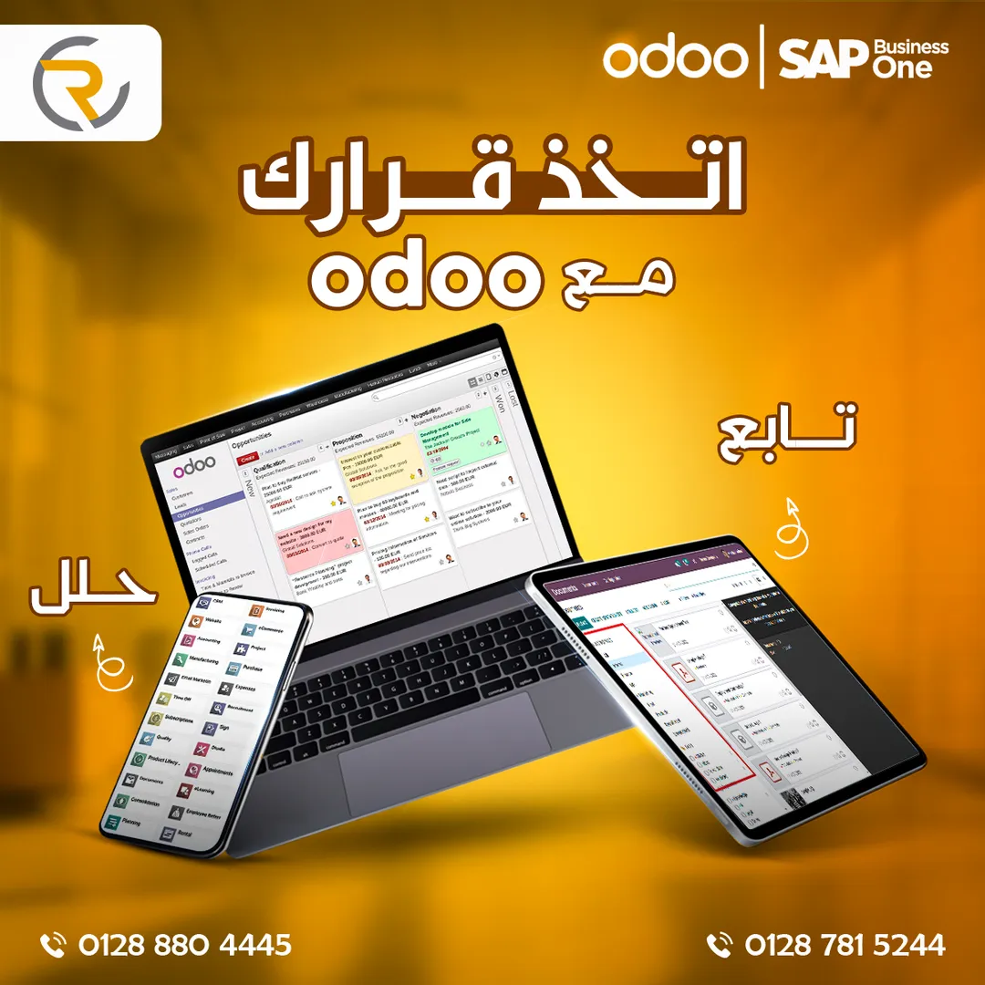 رويال كونسلتنتس — 34