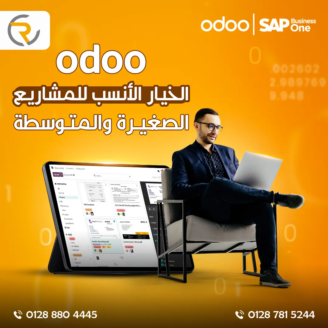 رويال كونسلتنتس — 35