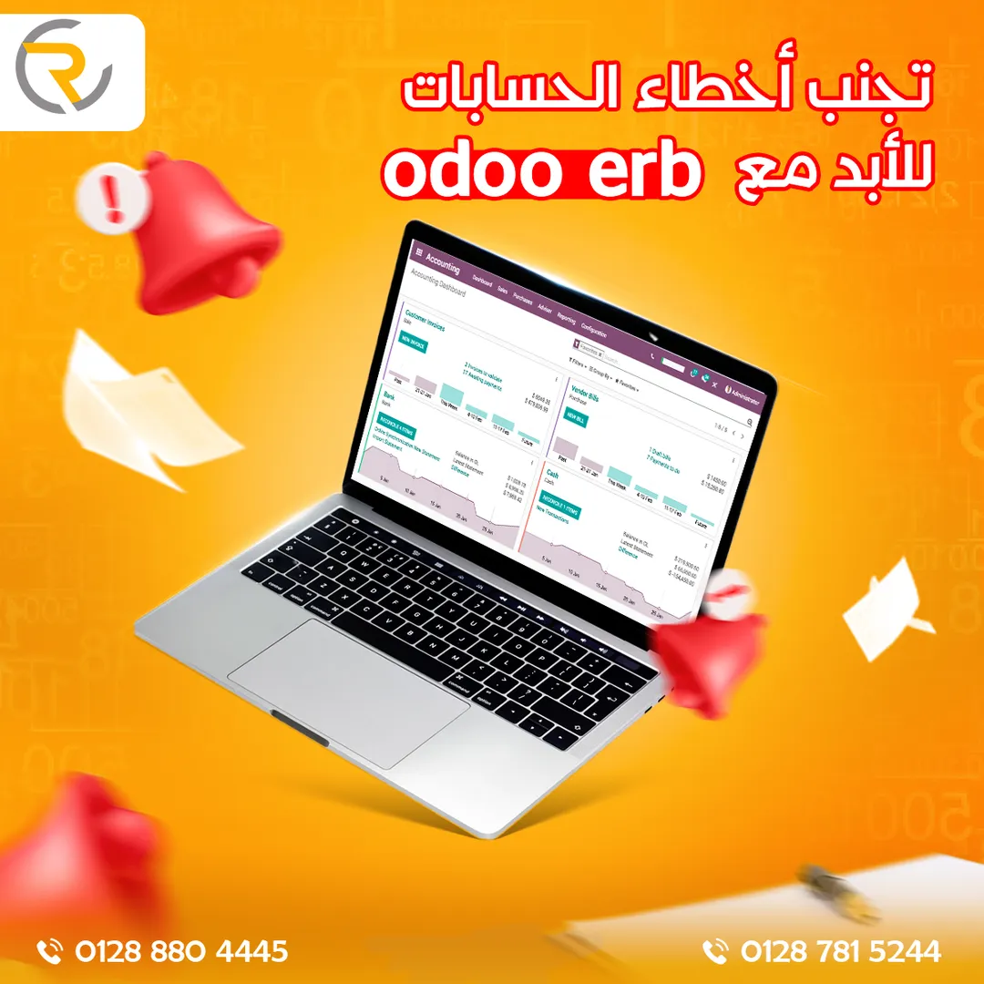 رويال كونسلتنتس — 37