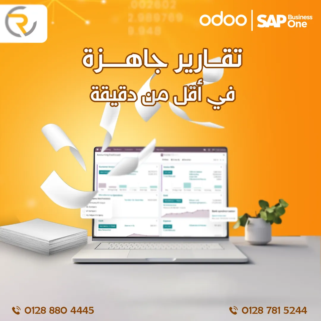 رويال كونسلتنتس — 38