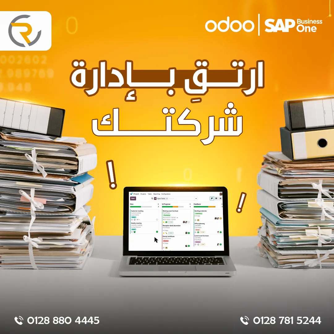 رويال كونسلتنتس — 39