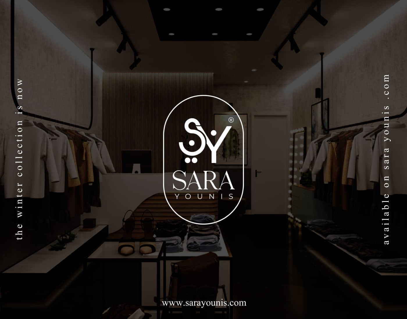 سارة يونس — الهوية — 1