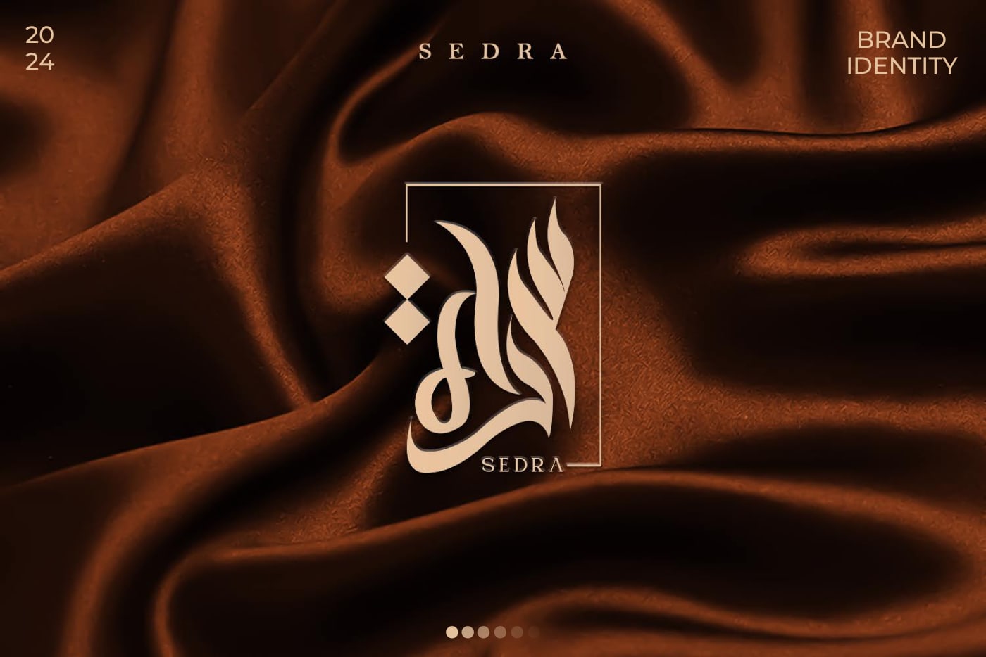 سدرة — 1