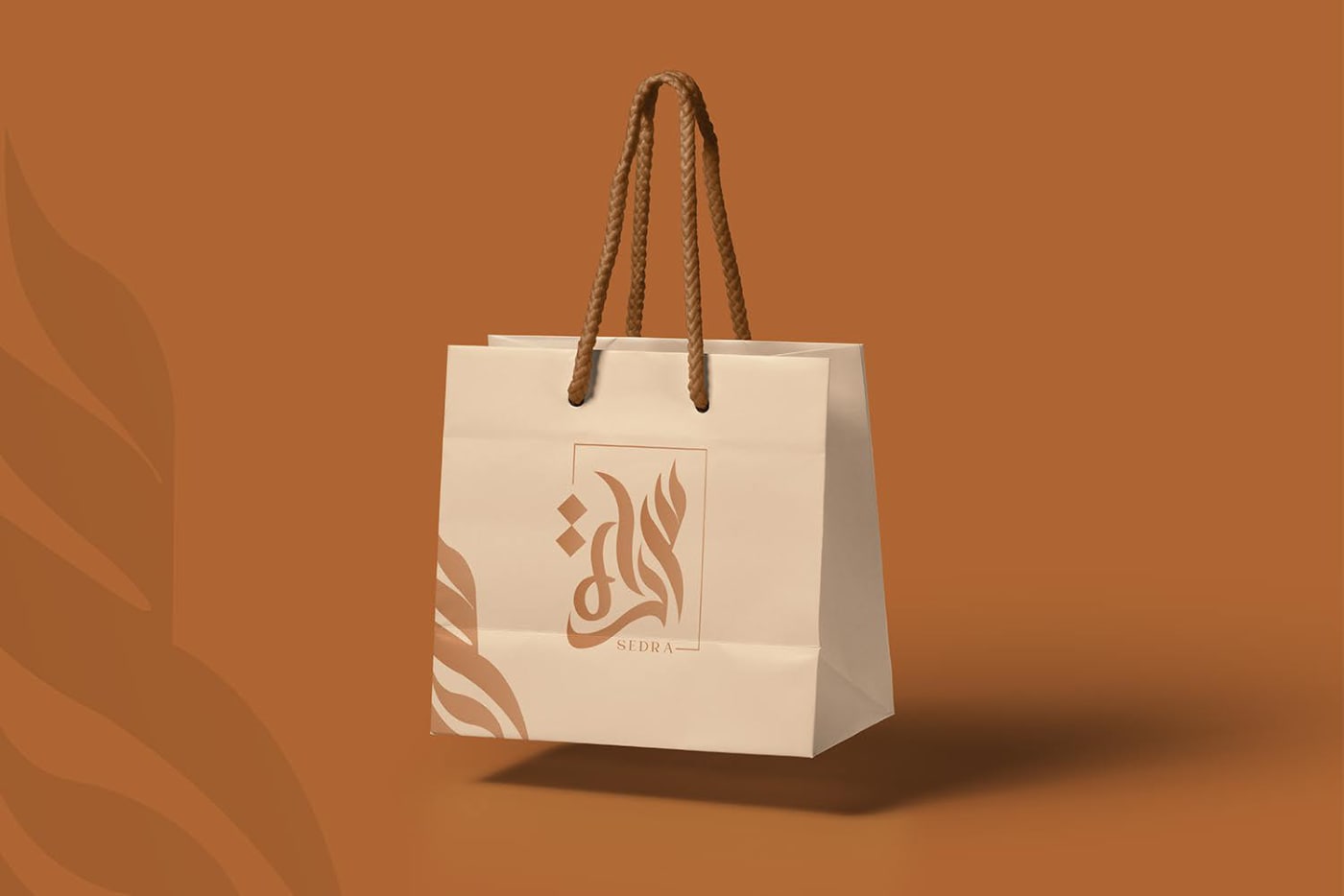 سدرة — 6