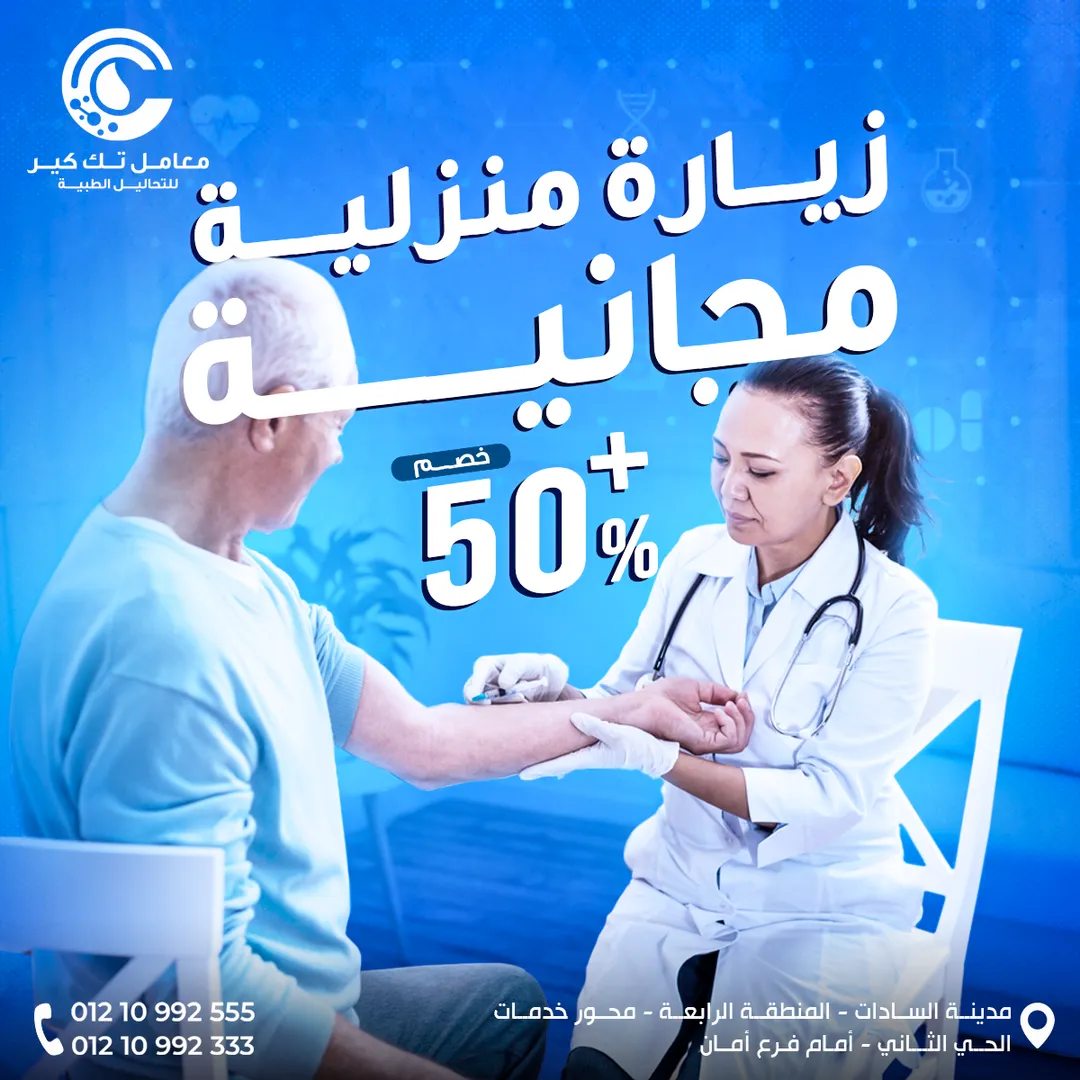 معامل تك كير — المحتوى — 3
