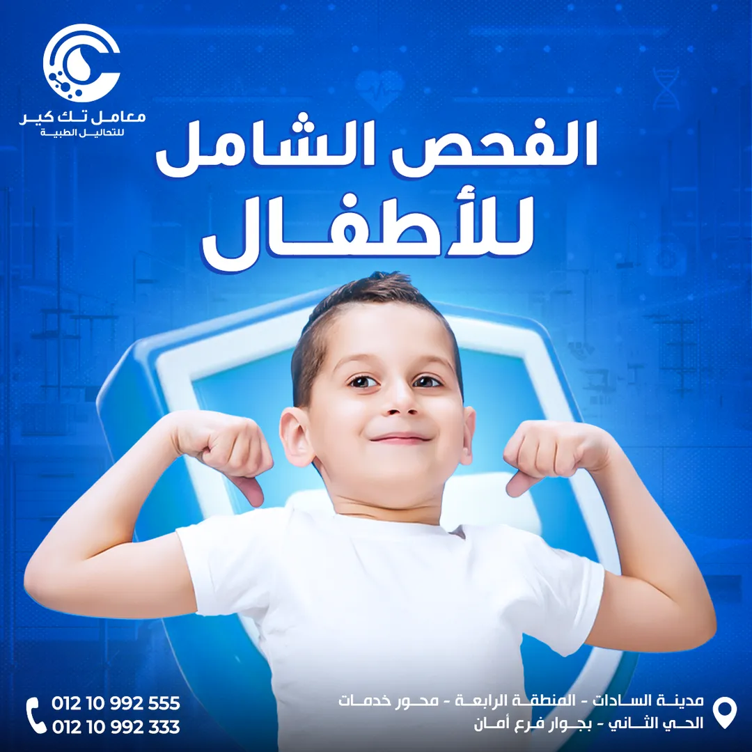 معامل تك كير — المحتوى — 10