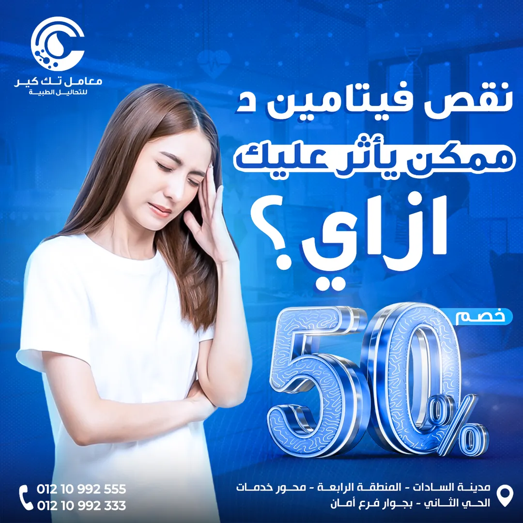 معامل تك كير — المحتوى — 11
