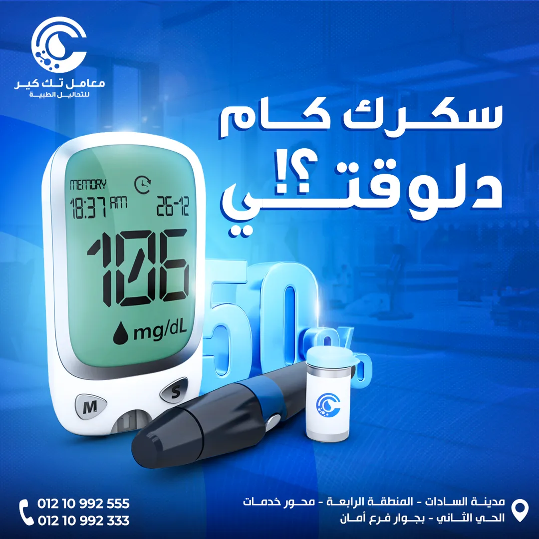 معامل تك كير — المحتوى — 13