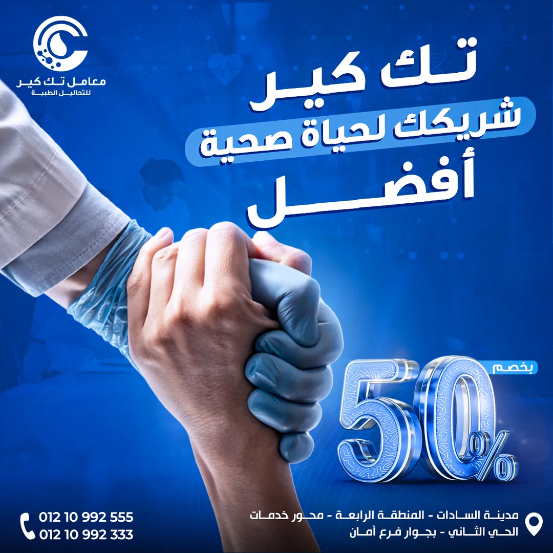 معامل تك كير — المحتوى — 15