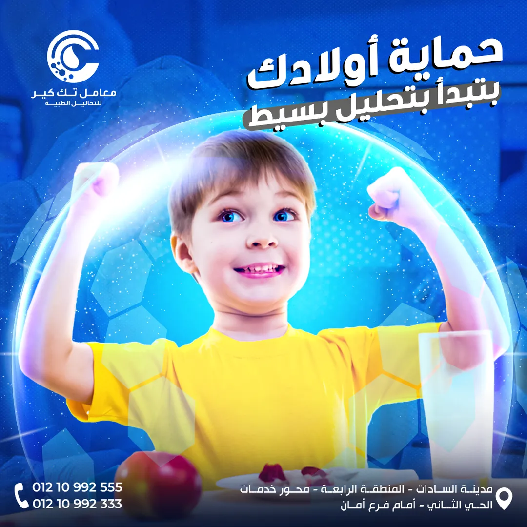معامل تك كير — المحتوى — 17