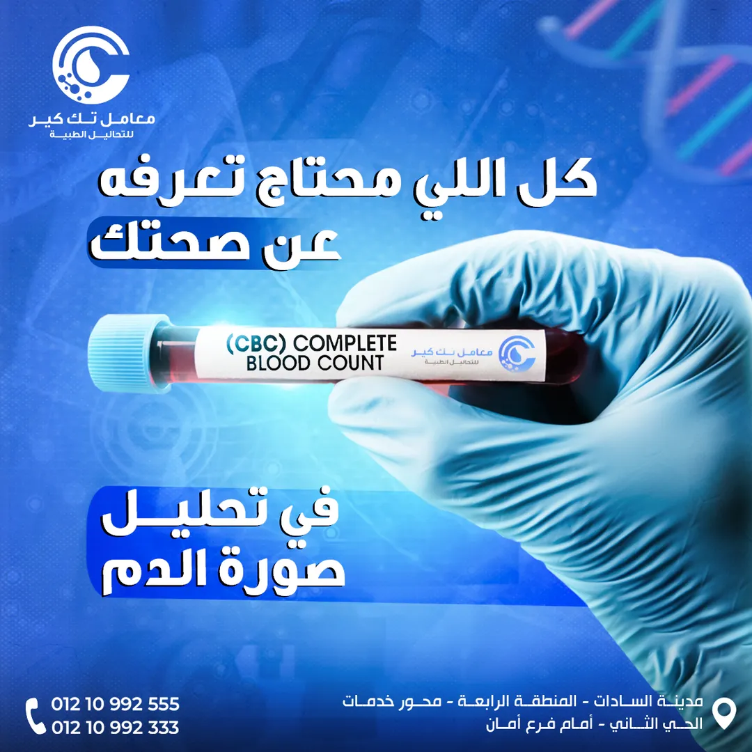 معامل تك كير — المحتوى — 18