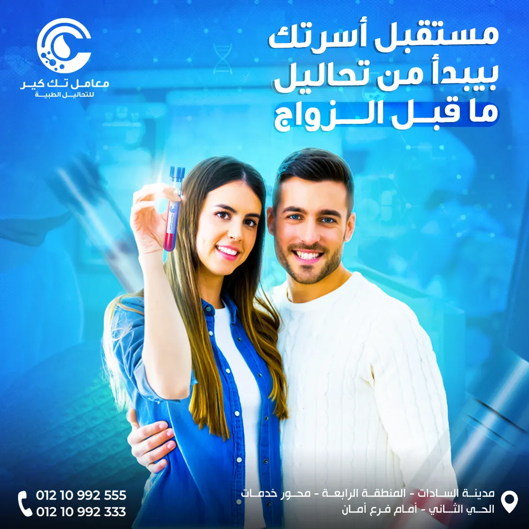 معامل تك كير — المحتوى — 23