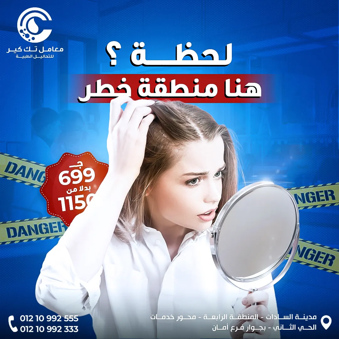 معامل تك كير — المحتوى — 25