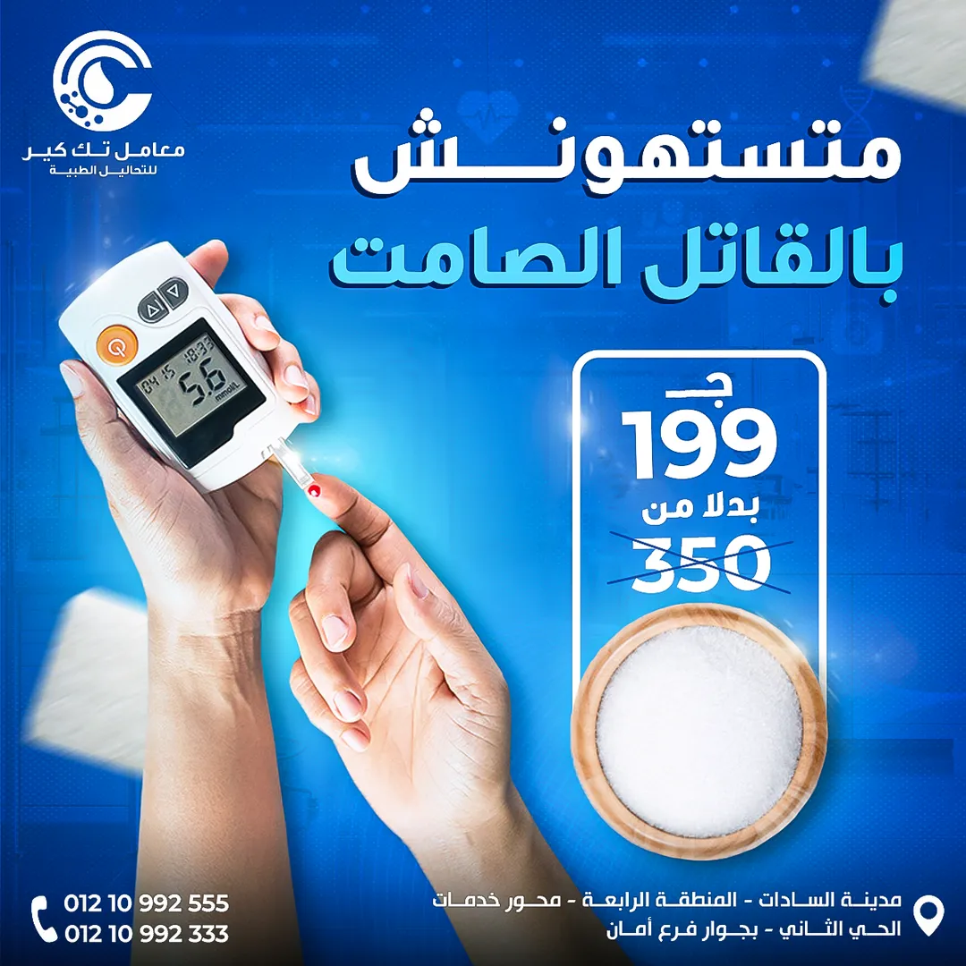 معامل تك كير — المحتوى — 26