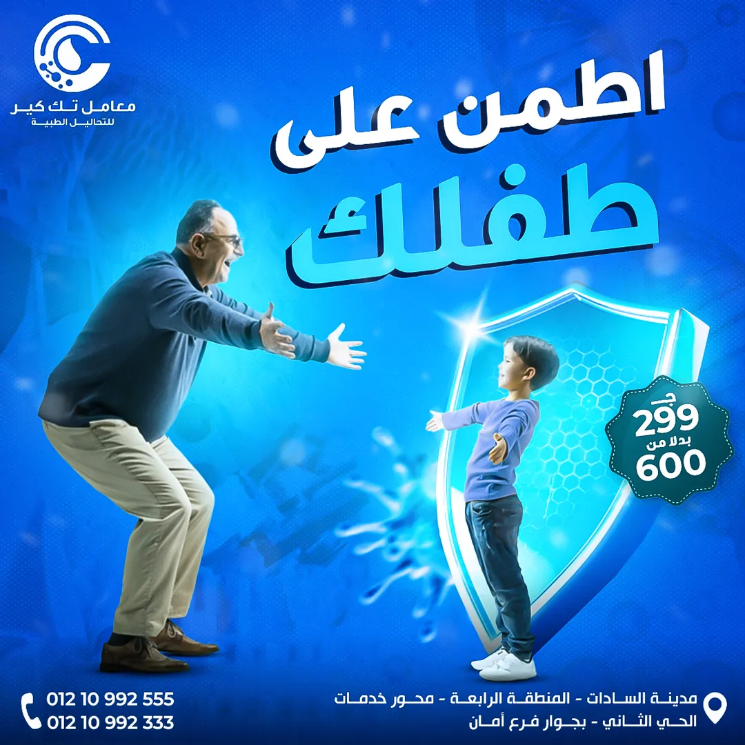معامل تك كير — المحتوى — 28