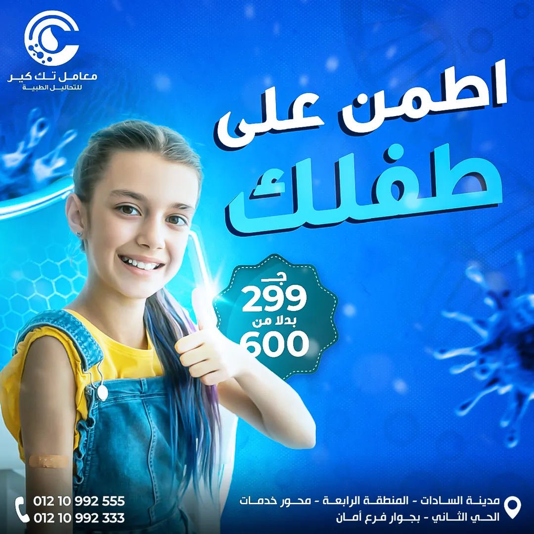 معامل تك كير — المحتوى — 29
