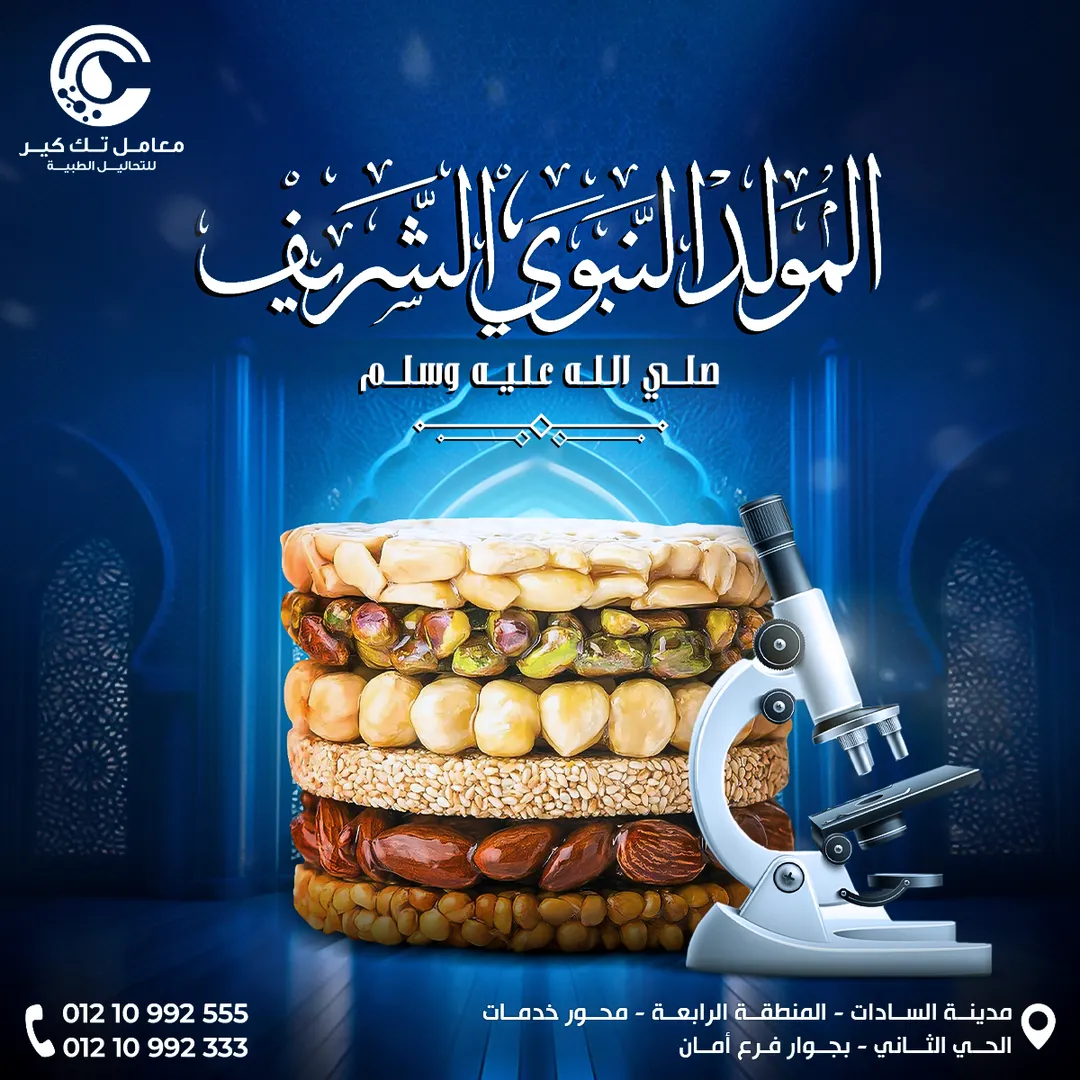 معامل تك كير — المحتوى — 30