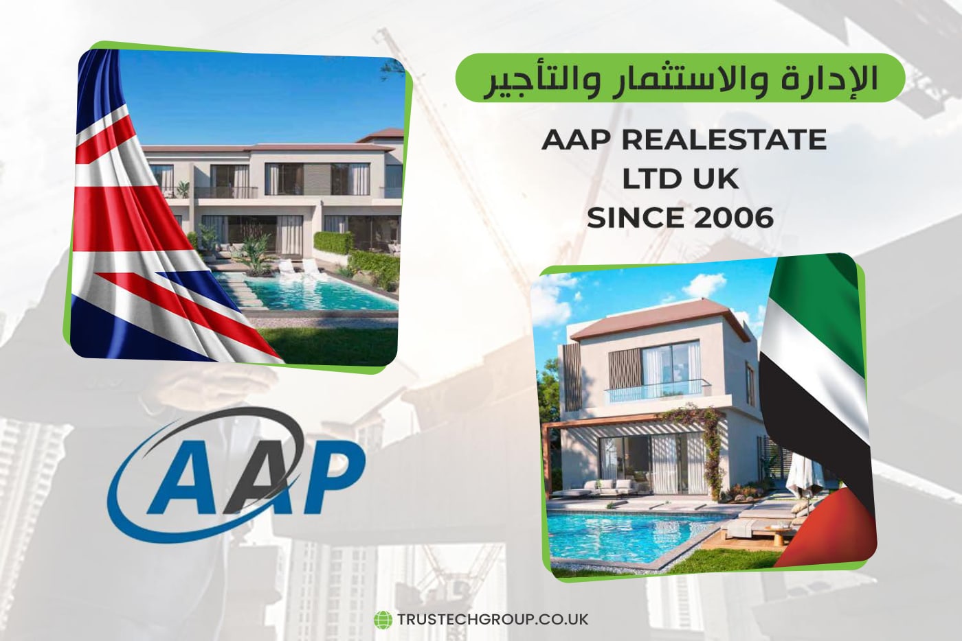 تراستك — ملف مشروع سكاي فيو — 15