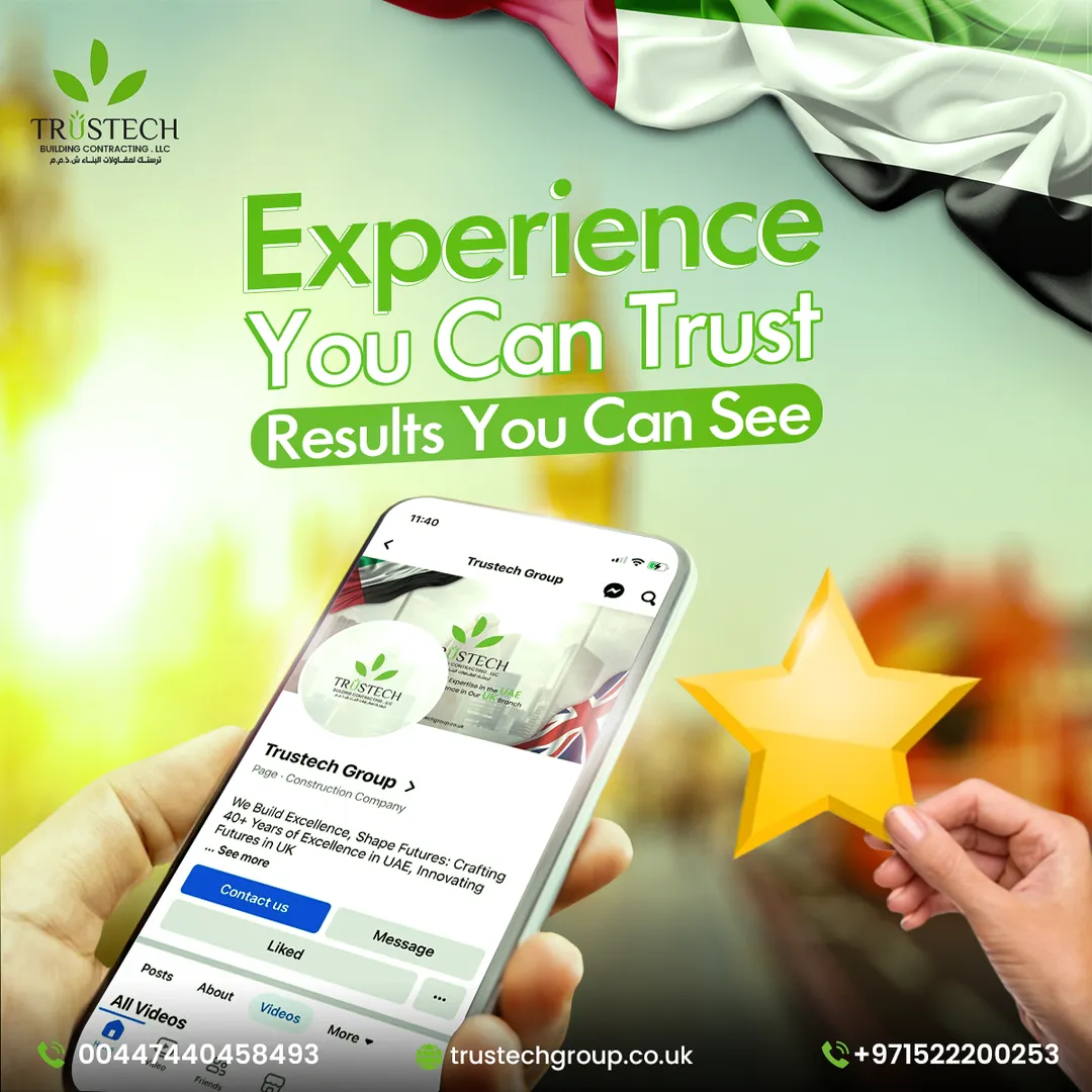 تراستك — المحتوى — 11