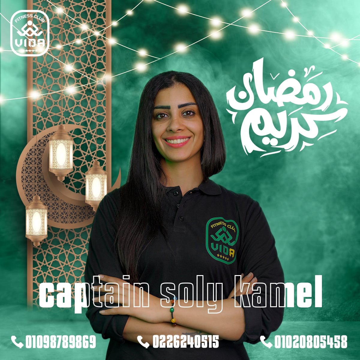 فيدا فيتنس كلوب — 26