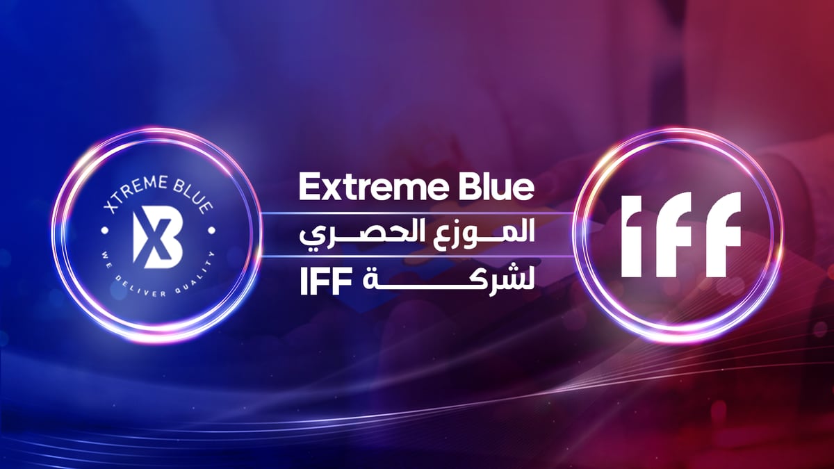 إكستريم بلو — 2