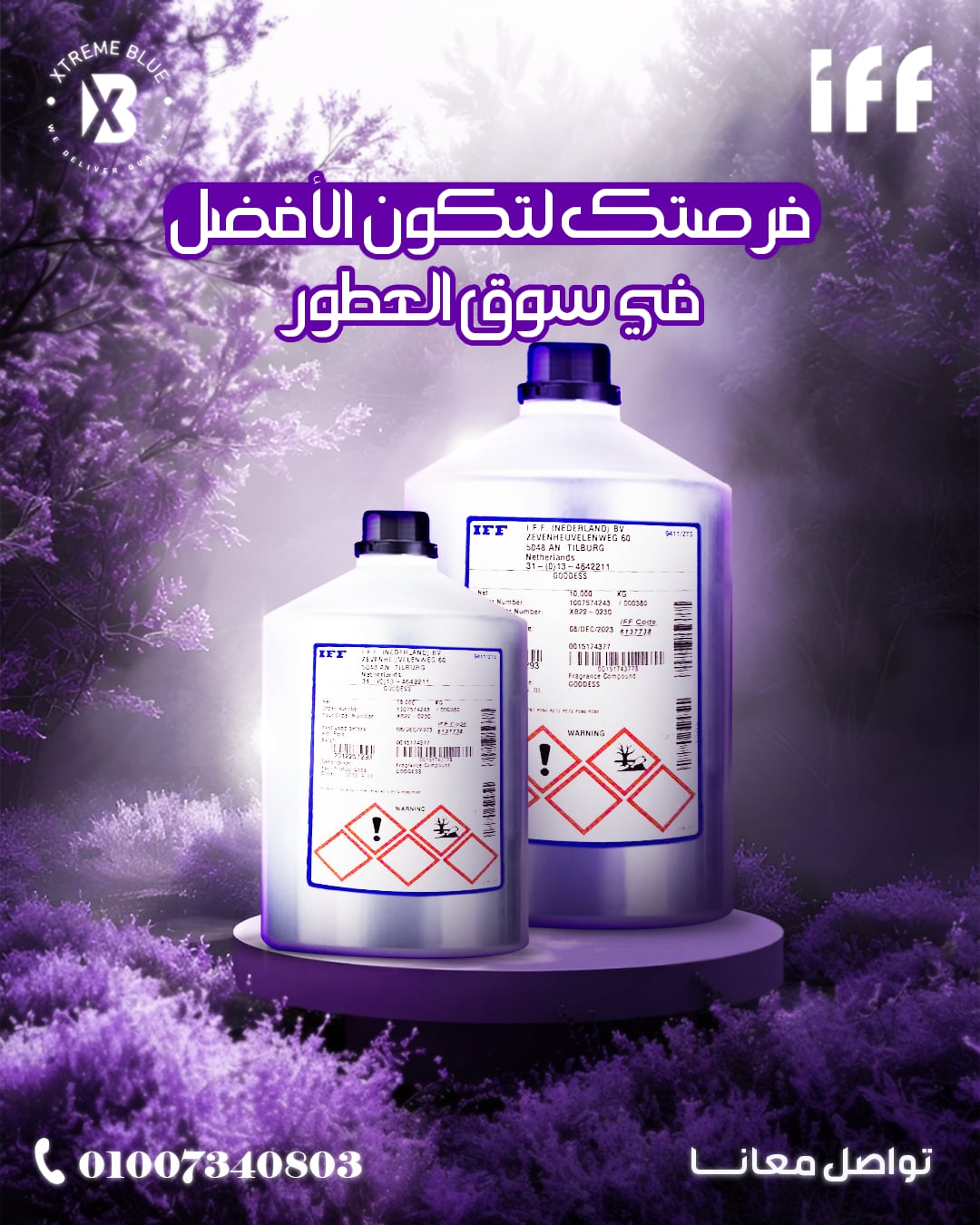 إكستريم بلو — 10