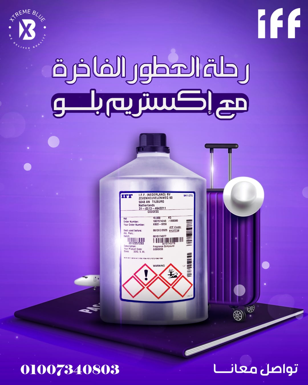 إكستريم بلو — 27