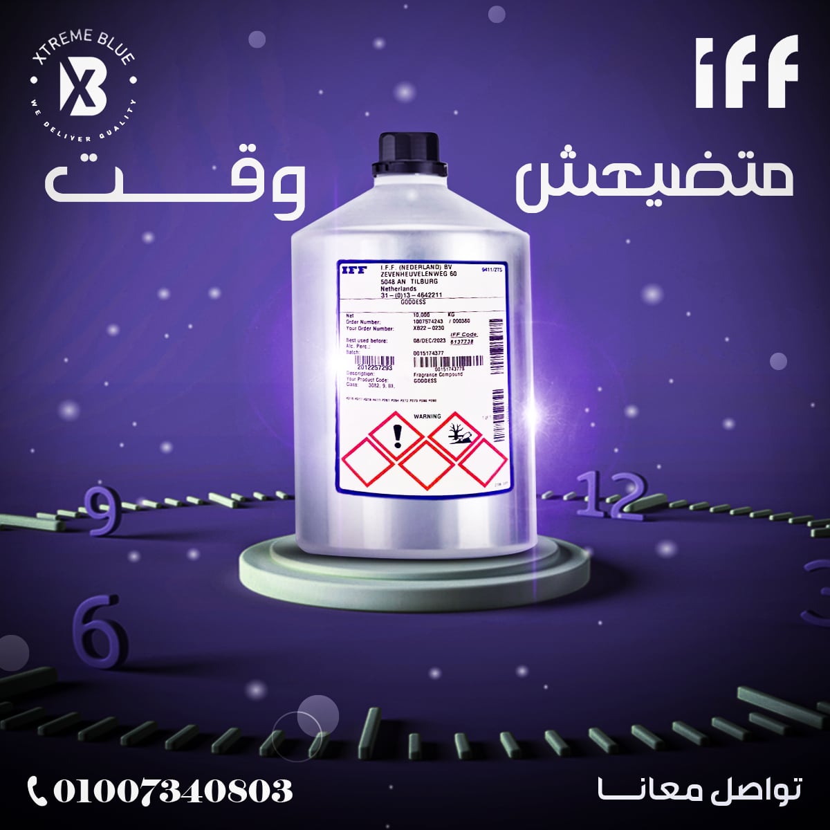 إكستريم بلو — 28
