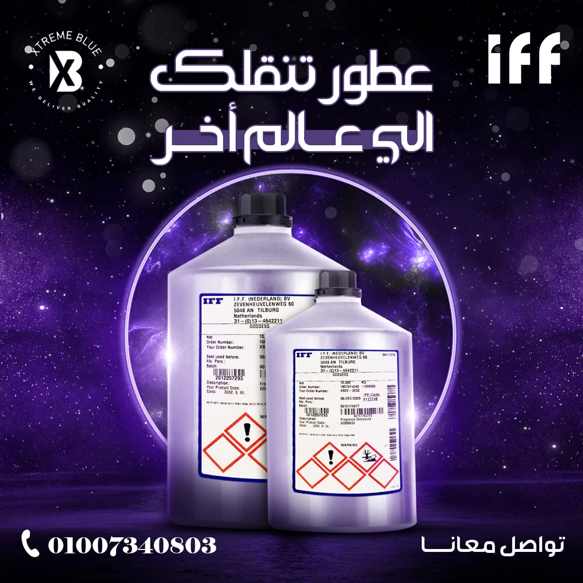 إكستريم بلو — 30