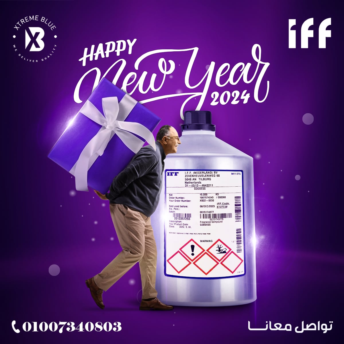 إكستريم بلو — 31