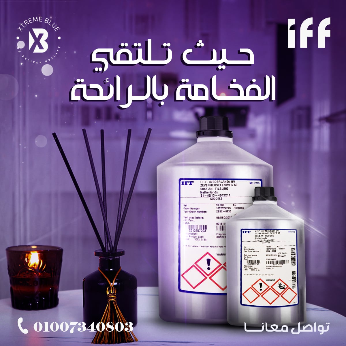 إكستريم بلو — 34