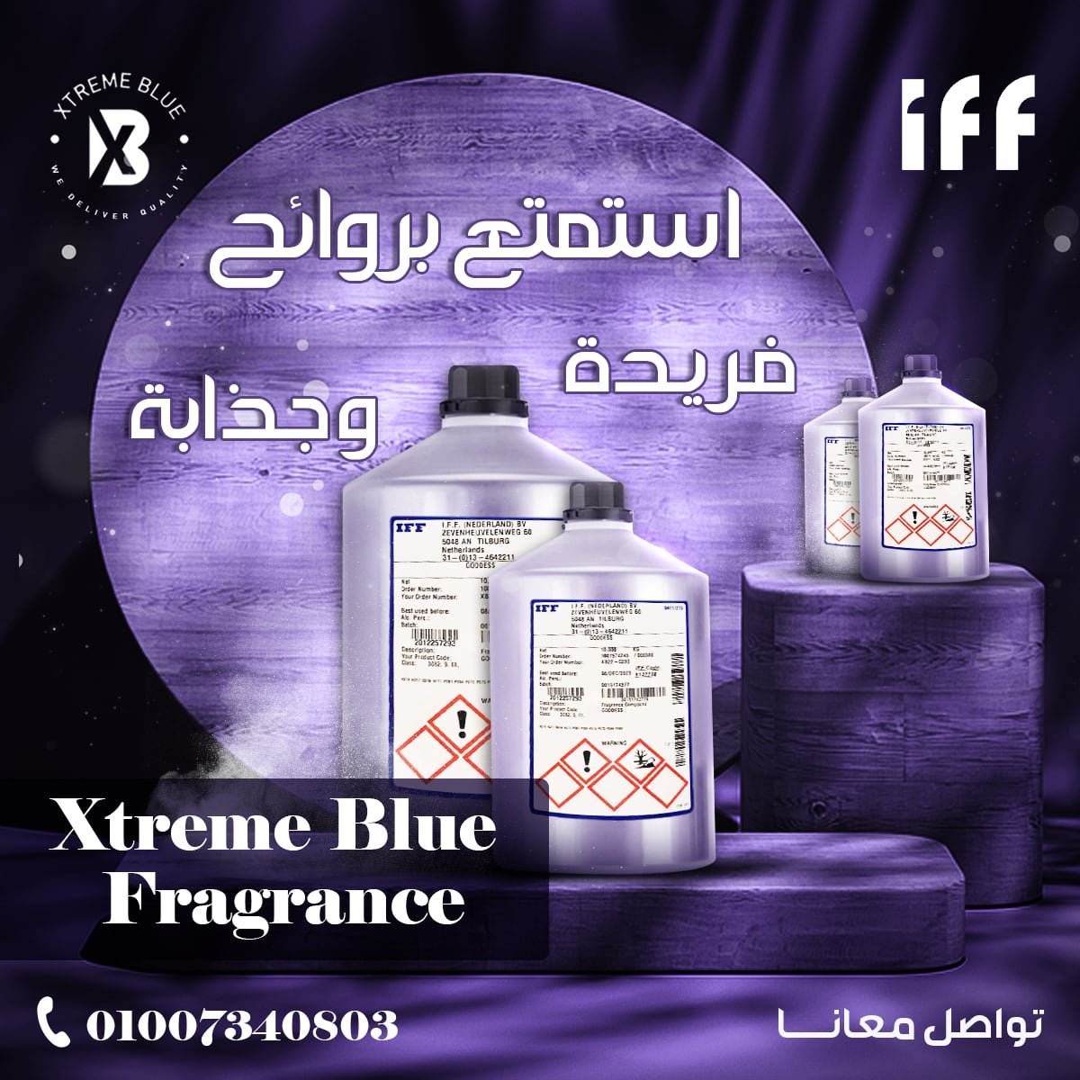 إكستريم بلو — 36