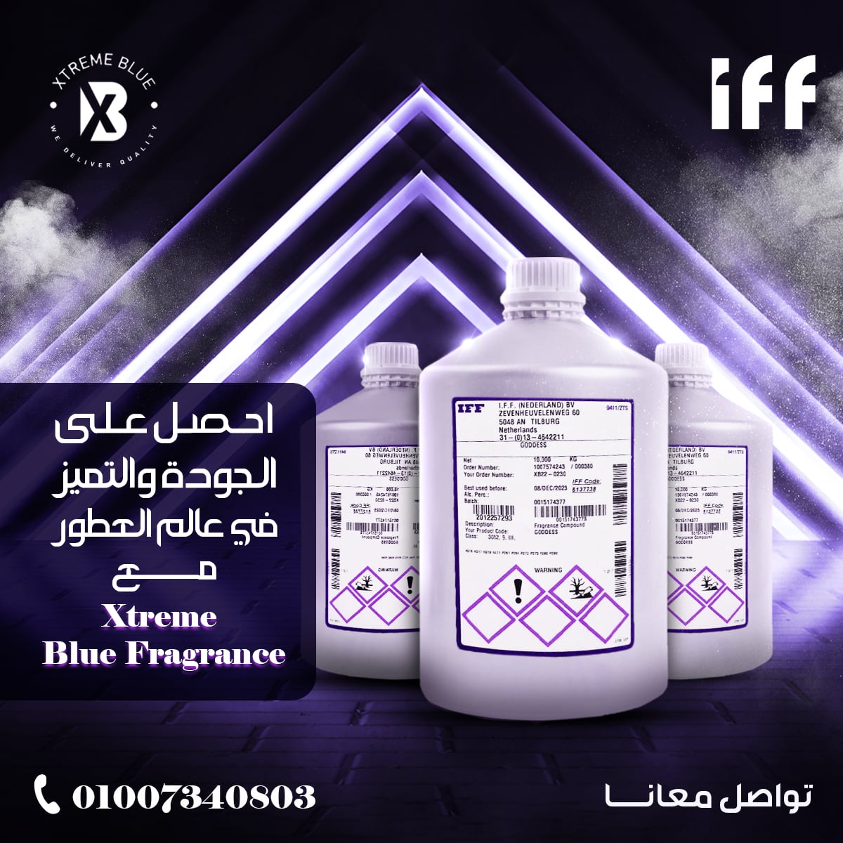 إكستريم بلو — 37