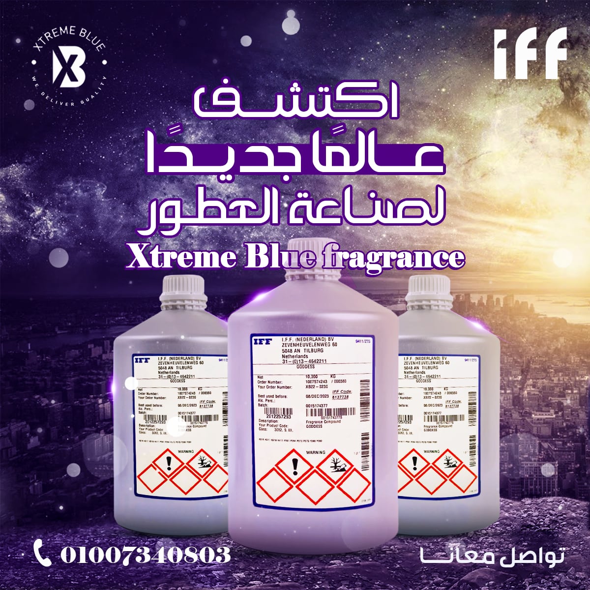 إكستريم بلو — 38