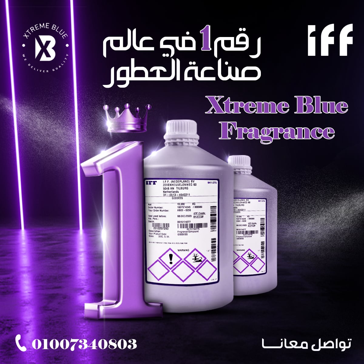 إكستريم بلو — 39