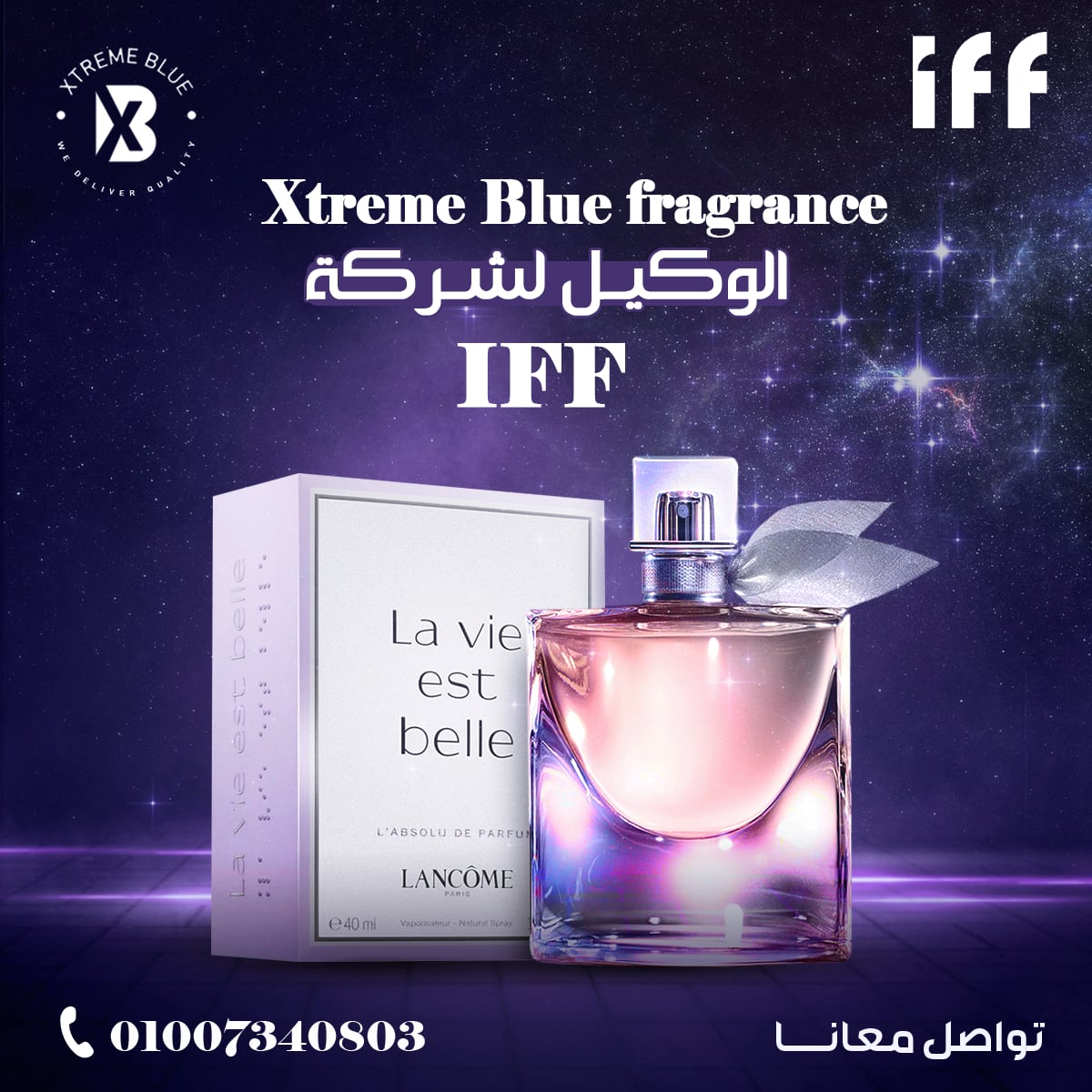 إكستريم بلو — 40